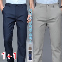 1/1+1 아이스 남성 정장 바지 중허리 비즈니스 캐주얼 팬츠 남성 스트레이트 아이스 신축성 슬랙스 스판