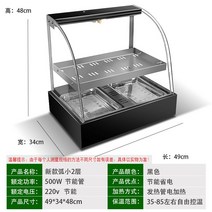 편의점온장고 업소용온장고 핫바 온장고 업소용 보온고 편의점 휴게소, 정부표준배치, 옵션2
