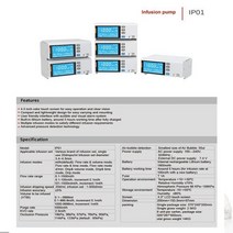 태아심음측정기 가래제거기 목가래 제거 배출기 수동식 흉벽 폐활량 운동 진동기 CONTEC, 7.VET Infusion pump