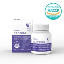 자연해답 차즈기 빌베리, 1박스 (30정)