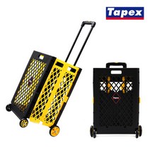 접이식 폴딩카트 점보형60L