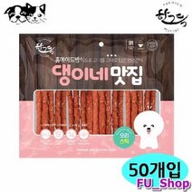 ForU160 한그득 댕이네맛집 오리스틱 박스 강아지 간식 50개 져키 개육포 애완간식, 상세페이지 참조