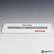 초전도체 자기부상 레일 (직선형) 50cm