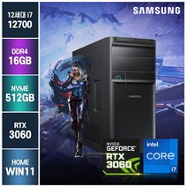 삼성 게이밍 데스크탑 고사양PC 인텔 i7-12700 / RTX3060 / 윈도우 탑재 / 가성비 게이밍 본체, 01. 16GB / 512GB, -, 01. 안함