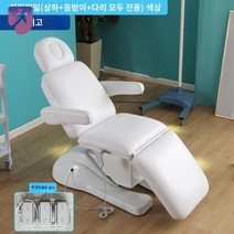 전동 베드 M일반기본형 3단 반영구 속눈썹 미용, B006  트라이앵글, 공식 표준배치
