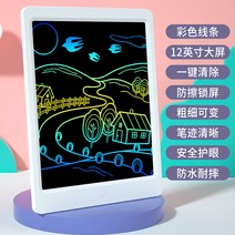 그림그리는패드 스마트 전자 칠판 LCD 액정 그림판 집 손글씨 낙서 그림 글씨판 장난감, 02 플래그십】12인치화이트-컬러LCD아이케어