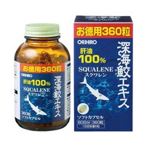 오리히로 스쿠알렌 360립, 단품
