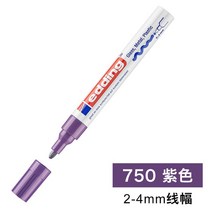 컬러 페인트 펜 2MM 방수 및 비퇴색 사무실 페인팅 고온 내성 알코올 금속 마커 브러시 1 개, [05] Purple