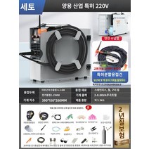 레이져용접기 IPG 휴대용레이저용접기 소형 스팟 hitbox tig 기계 3 in 1 펄스 dc 아르곤 아크 mma 기 반자동 tig200p, AA.겸용·산업특허 공기 절약형 6종 세트(수납함), 1개
