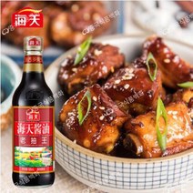 CY 중국식품 노추왕 간장 색간장 대두간장 중국조미료 500ml, 병