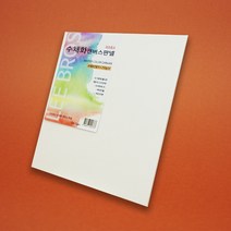 리브로스 수채화 캔버스 판넬 15cmX15cm /수채화 종이 캔버스 액자, 15x15