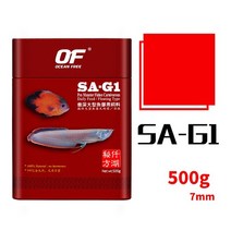 어항 수족관 아쿠아리움 전문 qianhu of arowana feed red golden add color silver arowana map large fish fish, 500g 7mm