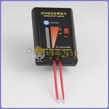 (밥풀)전도도측정기