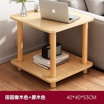 작은 테이블 소파 사이드 여러 홈 거실 아파트 커피 임대 집 침대 옆 선반 북유럽 심플 티, 원목 2단  40x40x53cm