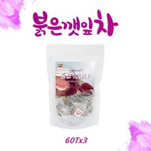 붉은깻잎차 자소엽차 차조기 잎차 워터 티 루테올린 안토시아닌 엽록소 건조 차즈기 잎차 허브차 라임티 티백, 3봉