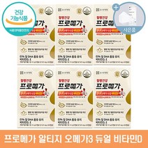 종근당 혈행건강 프로메가 알티지 오메가3 듀얼 비타민D 장용성 캡슐 + 씨오케이 마스크 사은품, 6개, 60캡슐(1개월분)