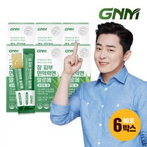 [GNM자연의품격] 장 피부 면역력엔 알로에 15포 x 6박스(총 90포) / 먹는 알로에, 상세 설명 참조, 상세 설명 참조, 상세 설명 참조