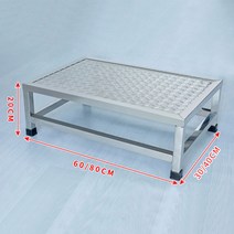 스테인레스 발판 안전 미니 무늬 산업용 1단 철제, 가로60폭30높이20cm개