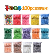 플레이콘 리필 100pcs 낱색 13색 퍼니콘 옥수수콘 물부치, 초록