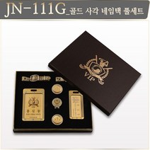 순금 네임택/볼마커 풀세트 - JN-111G [주문제작상품], 골드아크릴 네임택/볼마커 풀세트(JN-111G)