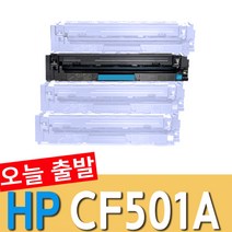 HP CF 500A 500X 토너 202A 컬러레이저젯 M254DW N254NW M281FDW M280NW 재생토너, 1개, 파랑 [CF501A]