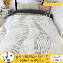 레나미 학생 기숙사 6개 세트 위아래 전 세트 0.9m 침대 시트 이부자리 1인용 침대 덮개 3개 세트 침구 로라 정감 학생 6개 세트 (이부자리 + 이불심 + 침대 시트 + 매트