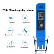 ph측정기 해수어 새우항 LCD 디지털 PH /TDS/ EC 미터 테스터 펜 물 순도 PPM 필터 수경 수족관 풀 물 모니터 가죽 케이스 디지털 염도 산도측정기 시약