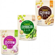 해표 리얼큐브 23g 동결 건조 다진 양념 3종 마늘 생강 청양고추 1P