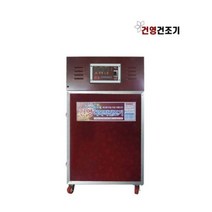 가정용식품건조기 고추말리는기계 애견간식말리기, 상세페이지 참조