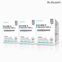 닥터엘리자베스 탄수화물 컷 가르시니아 1000 120정 3박스 3개월분, 단일|상품