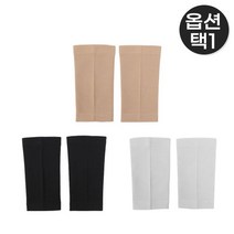 [천삼백케이] [굿즈트리] 소프트 무릎 보온 보호대 2p세트(3color), 스킨S1276459