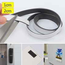 1M 잘라쓰는 자석 양면테이프 롤자석테이프, 1cm