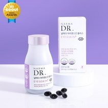 NARMADR. 날마다 아이앤스킨플러스