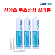신에츠 실리콘 무초산 실란트OS (색상다양), 투명