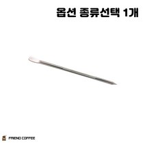 커피 라떼 카푸치노 바리스타 라떼아트 펜 에칭 아트펜 나무 알루미늄 종류선택 5개입 1세트, 1개, 라떼아트펜 5개입