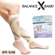 [고아라] [에스원]3D 입체직조 밸런스엑스 국산 압박용밴드 bxb1_skin