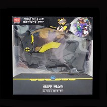 배트맨 버스터 장난감총 악당잡기 게임 작동장난감 어린이 배틀건 키즈카페 선물 조카