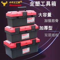 멀티공구함 마타도어 철물공구함 많다 기능 두꺼운 플라스틱 제식 차량용 수리 부품 손 수납함 2701561862, 레드 공구함 14 인치