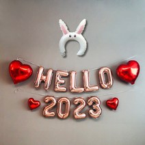연말 파티 용품 세트 풍선 헬로 hello 2023 굿바이 2022 풍선 토끼 신년 새해 송년회 장식 숫자 홈 파티 행사 크리스마스 소품 데코, 02.헬로 2023(로즈골드)+토끼머리띠 1p