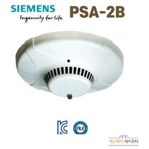 [지멘스(신화)] 광전식 감지기 PSA-2B