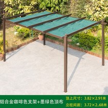 팔각정 야외 파고라 바베큐장 가제보 툇마루 농막 원두막 옥상 사각정 테라스 실외 주차장, 그린3.8x2.9 천막포함