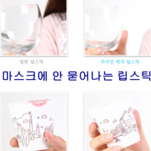 마스크에 안 묻어나는 안묻는 안지워지는 지속력 좋은 립스틱 여름 코랄 레드 핑크 딥레드 보습 추천 틴트 롱래스틱립스틱 립글로스 붉은색 오렌지색 연핑크 립라커 반전립스틱 오래가는, 그린(딥레드)