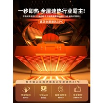 절전형 전기 정음 침실 실내 대면적 가정용열풍기, 기본, T02--구미 PTC 발열 당-캐 기계는