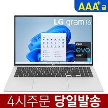 LG 그램 리퍼 노트북 16인치 16Z90P-K.AAC7U1