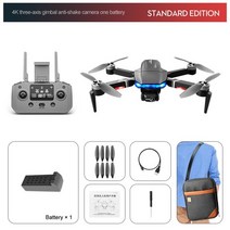 에어로쿼드드론 전동 헬기 드론 RC 헬기 키덜트 플라잉볼 lsrc s7s 3축 짐벌 gps 5g wifi drone 4k professional dual camera dron, 표준판-1b