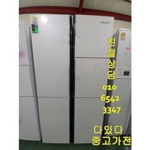 중고냉장고 양문형중고냉장고 최상급중고 위니아 프라우드 900리터이상 포도어 매직스페이스 서울경기 직접배송 지방 택배발송, 지펠800리터급중고