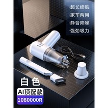 미니청소기 자동차 청소 무선 핸디 청소기 원룸, J