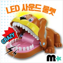 보드게임 LED 사운드 크레이지 복불복 불독룰렛/ 벌칙게임 커플게임 가족 놀이 장난감, 단품