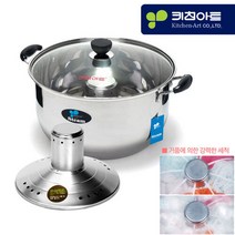 키친아트 냄비 스팀 빨래솥 30cm 거품발생기 빨래삶는 통 기계 냄비 삶통, 본상품선택