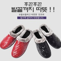 추운겨울데일리 누빔원단 보온성 좋은 슬리퍼 보들보들 퍼안감 실내화 실외화 시골